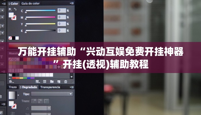 辅助神器“微乐麻将亲友房怎么开挂”开挂(透视)辅助教程